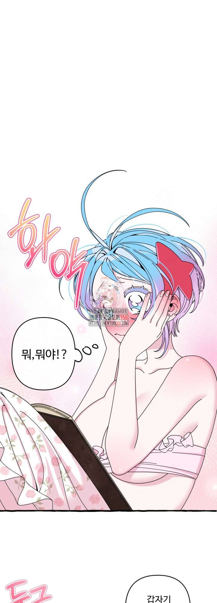 원스 어폰 어 타임 11화 1