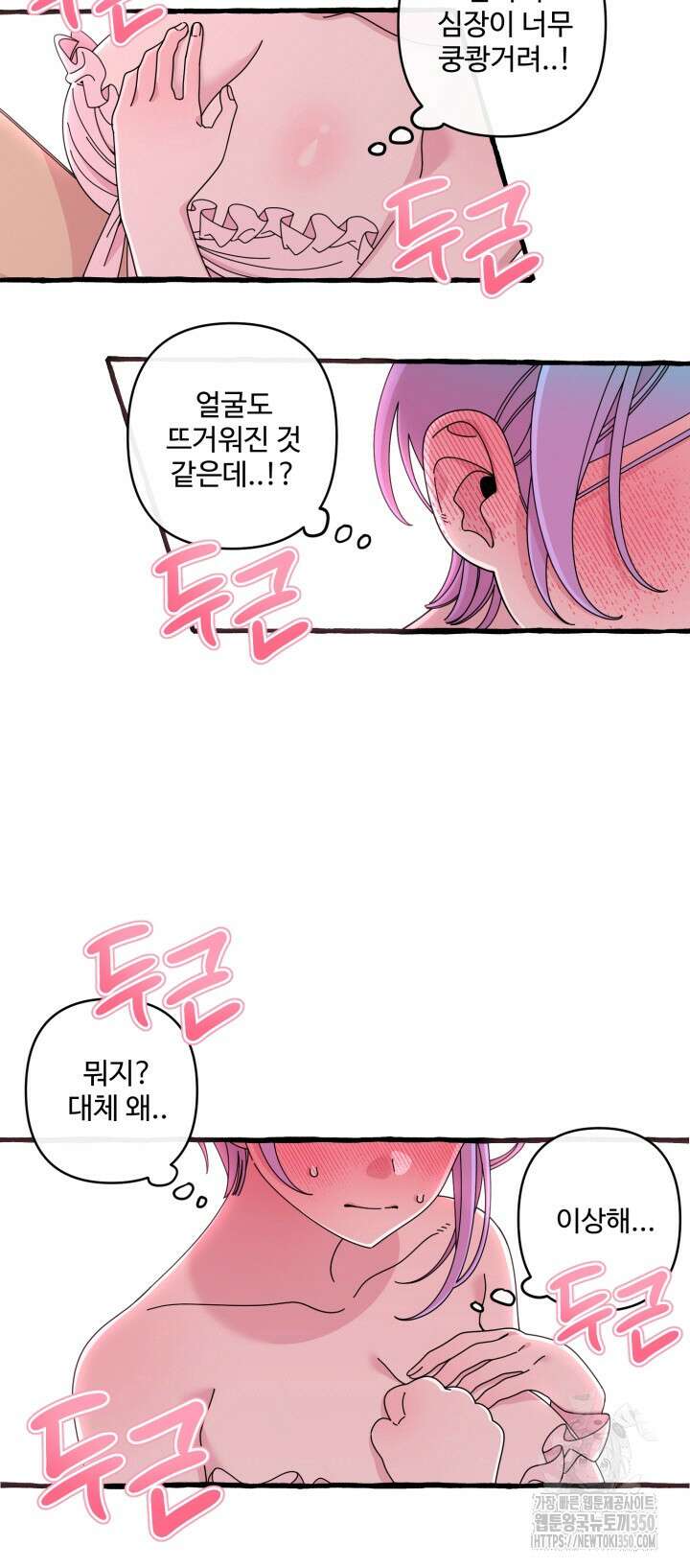 원스 어폰 어 타임 11화 2