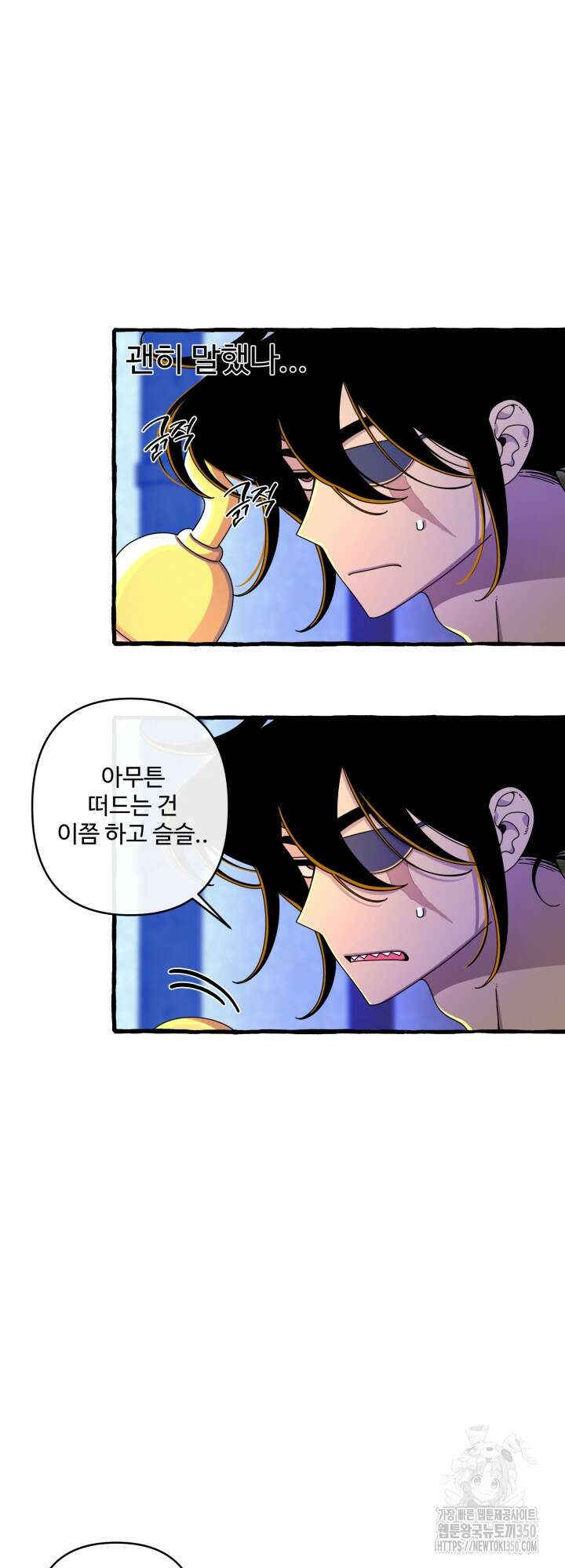 원스 어폰 어 타임 11화 6