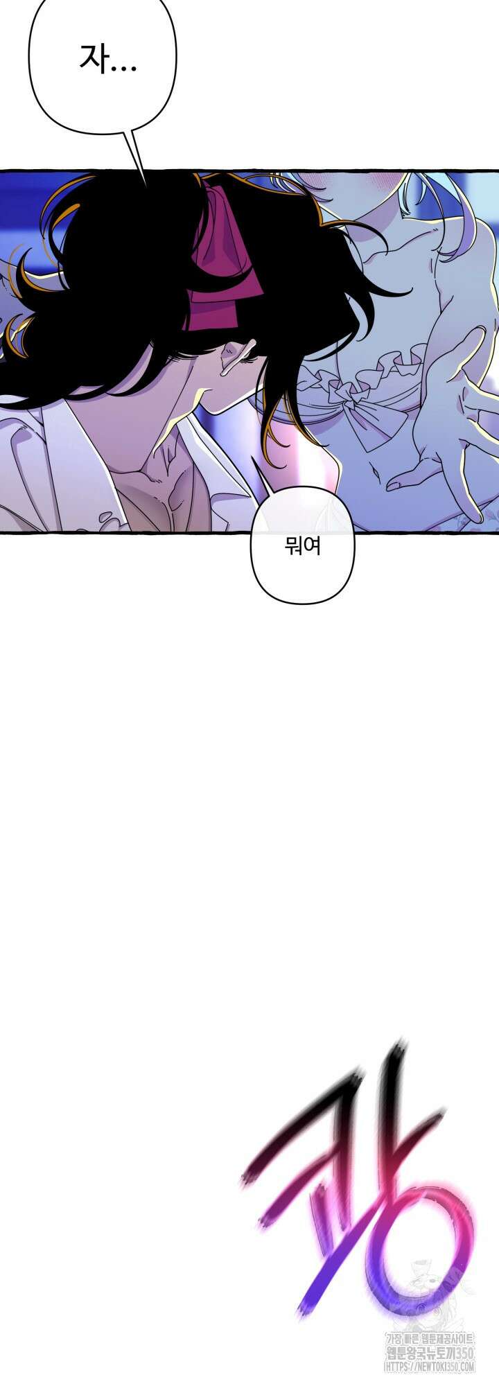 원스 어폰 어 타임 11화 7