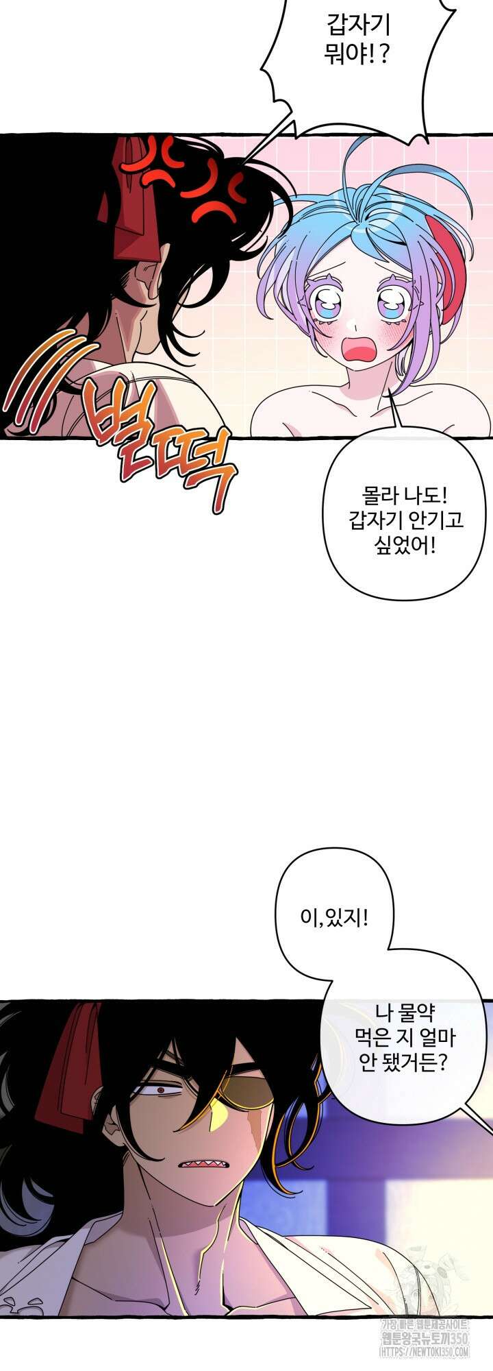 원스 어폰 어 타임 11화 10