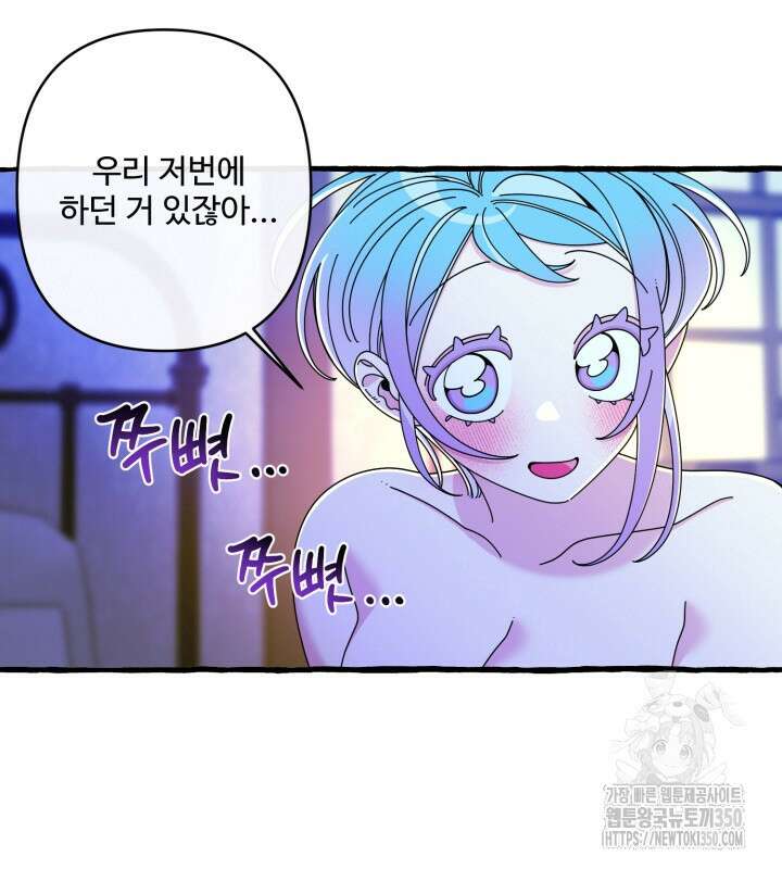 원스 어폰 어 타임 11화 11