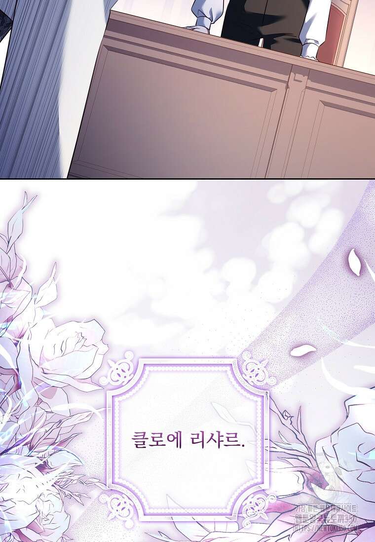 이혼은 전문 변호사에게 맡기세요 18화 9