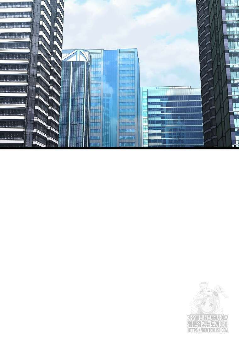 로그인 무림 192화 2