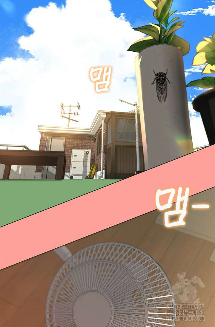 여자인 걸 왜 모르지 94화 2