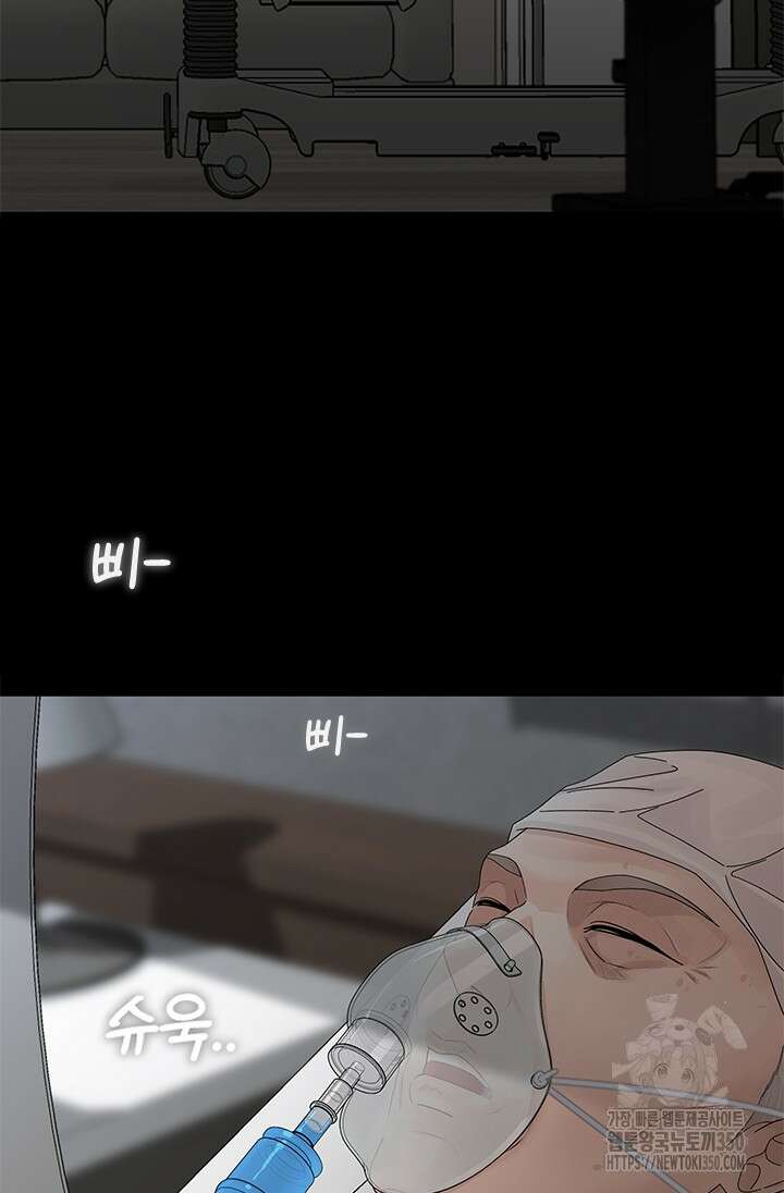 여자인 걸 왜 모르지 94화 10