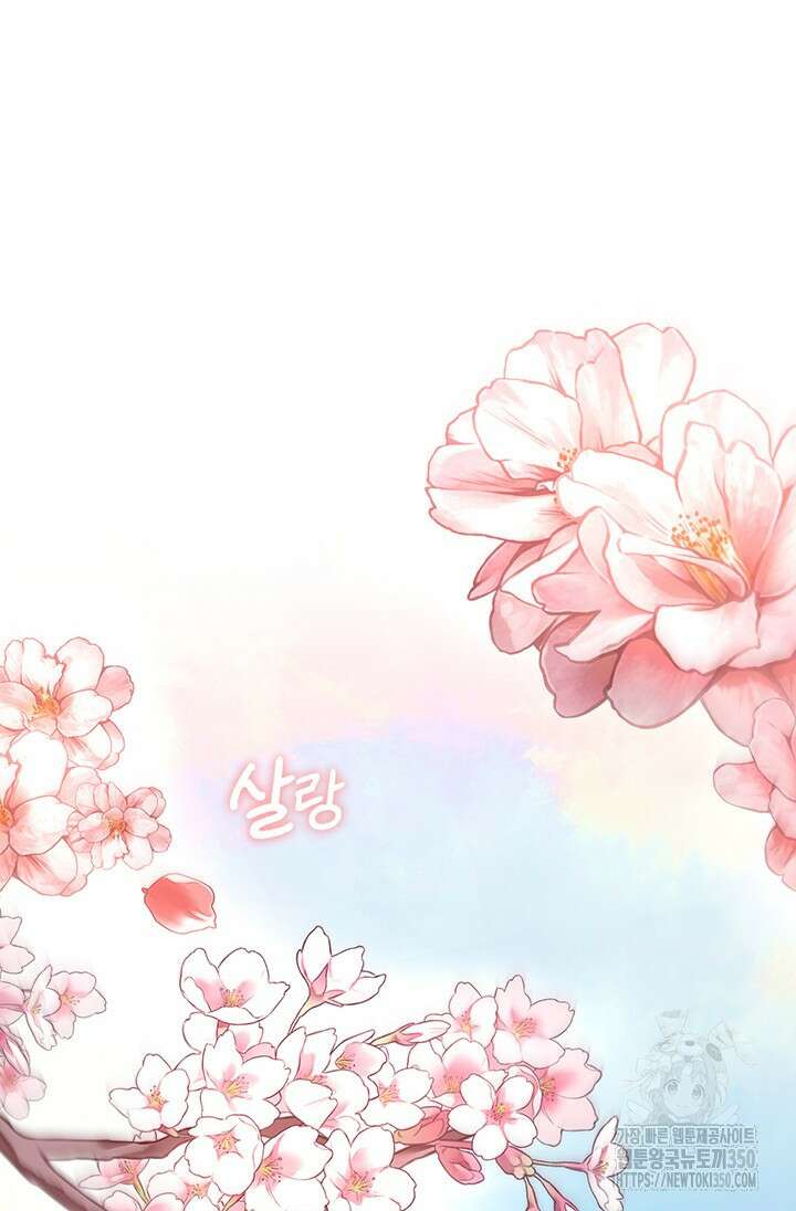 여자인 걸 왜 모르지 94화 14