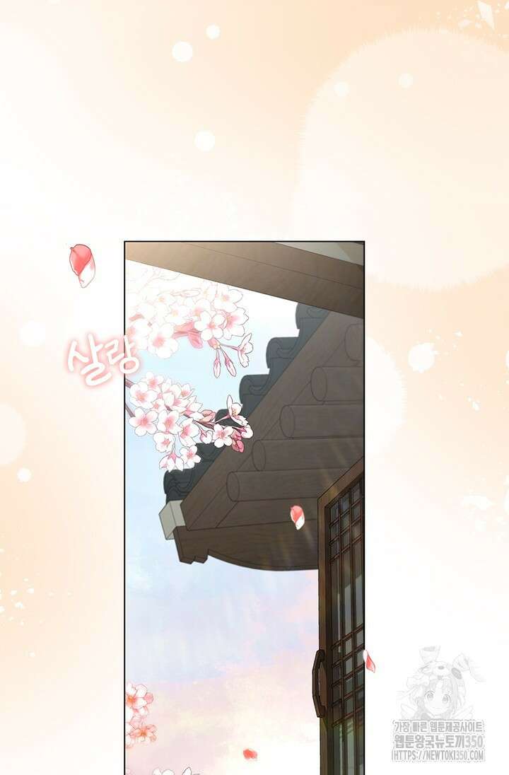 여자인 걸 왜 모르지 94화 24