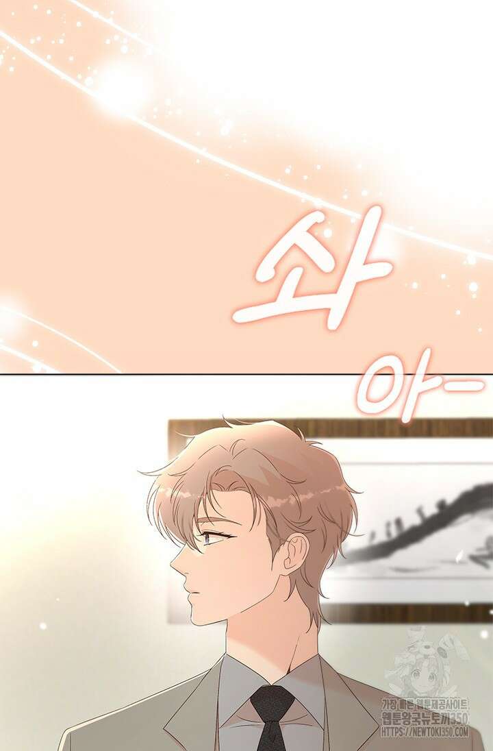 여자인 걸 왜 모르지 94화 27