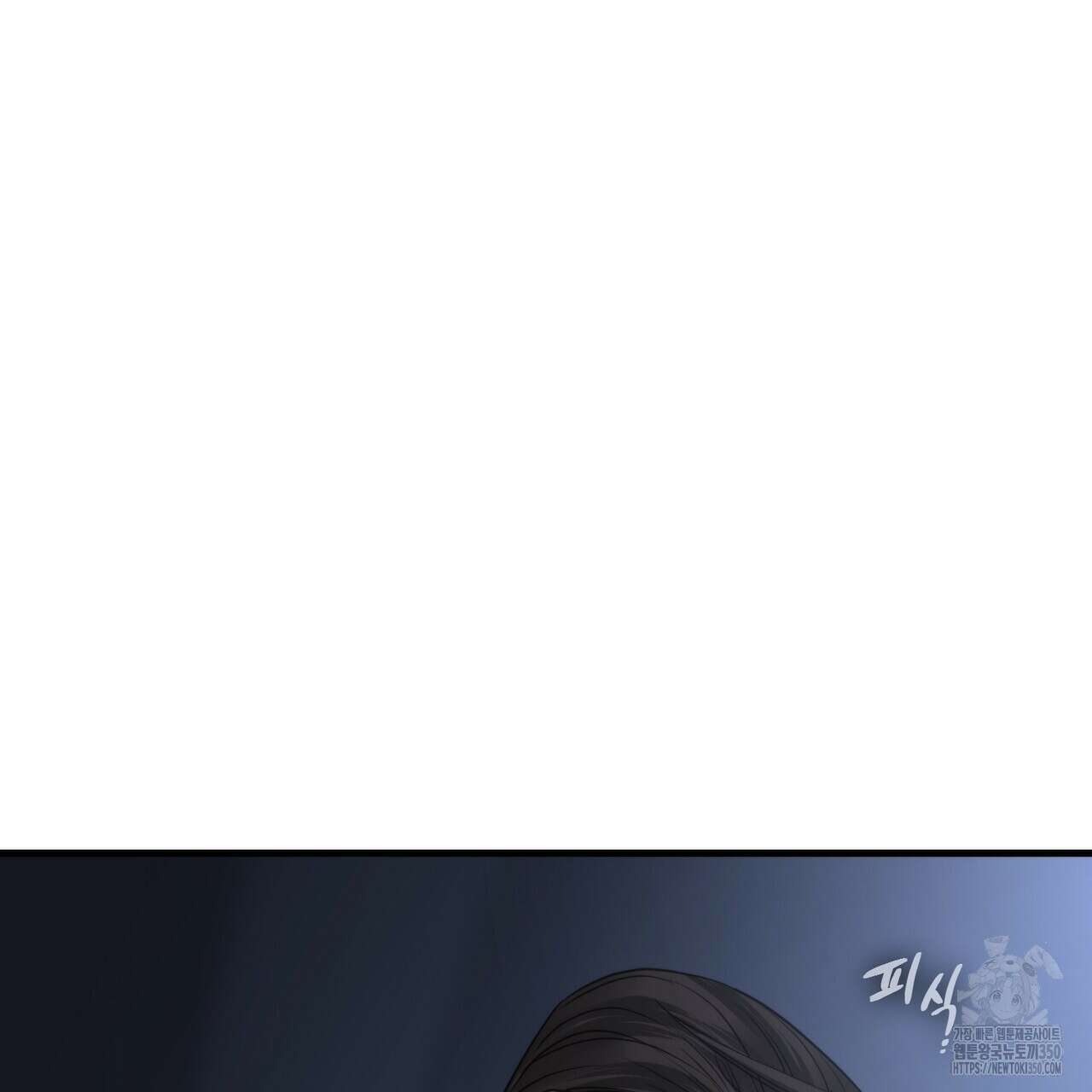 삼팔 17화 17