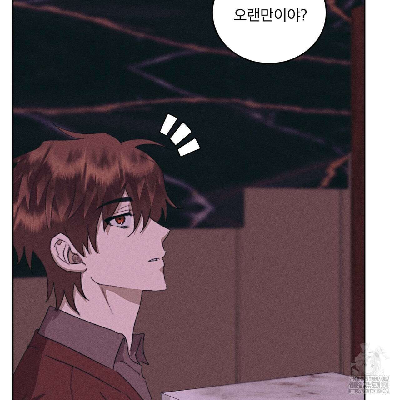 중력 36화 5