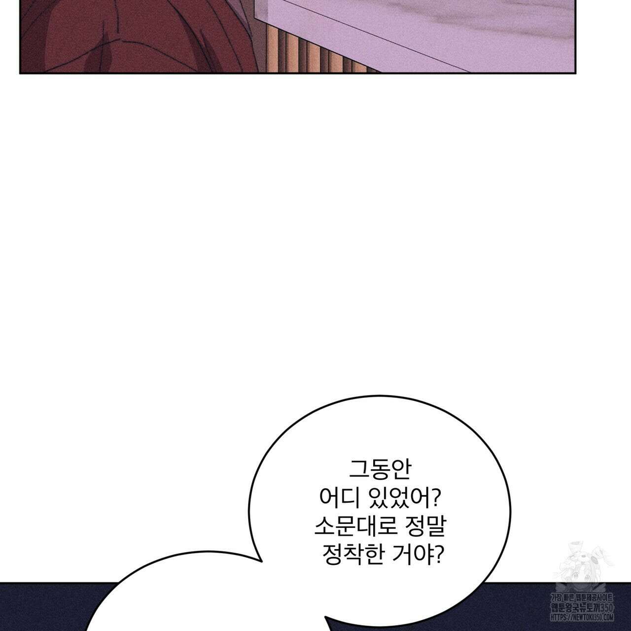 중력 36화 6