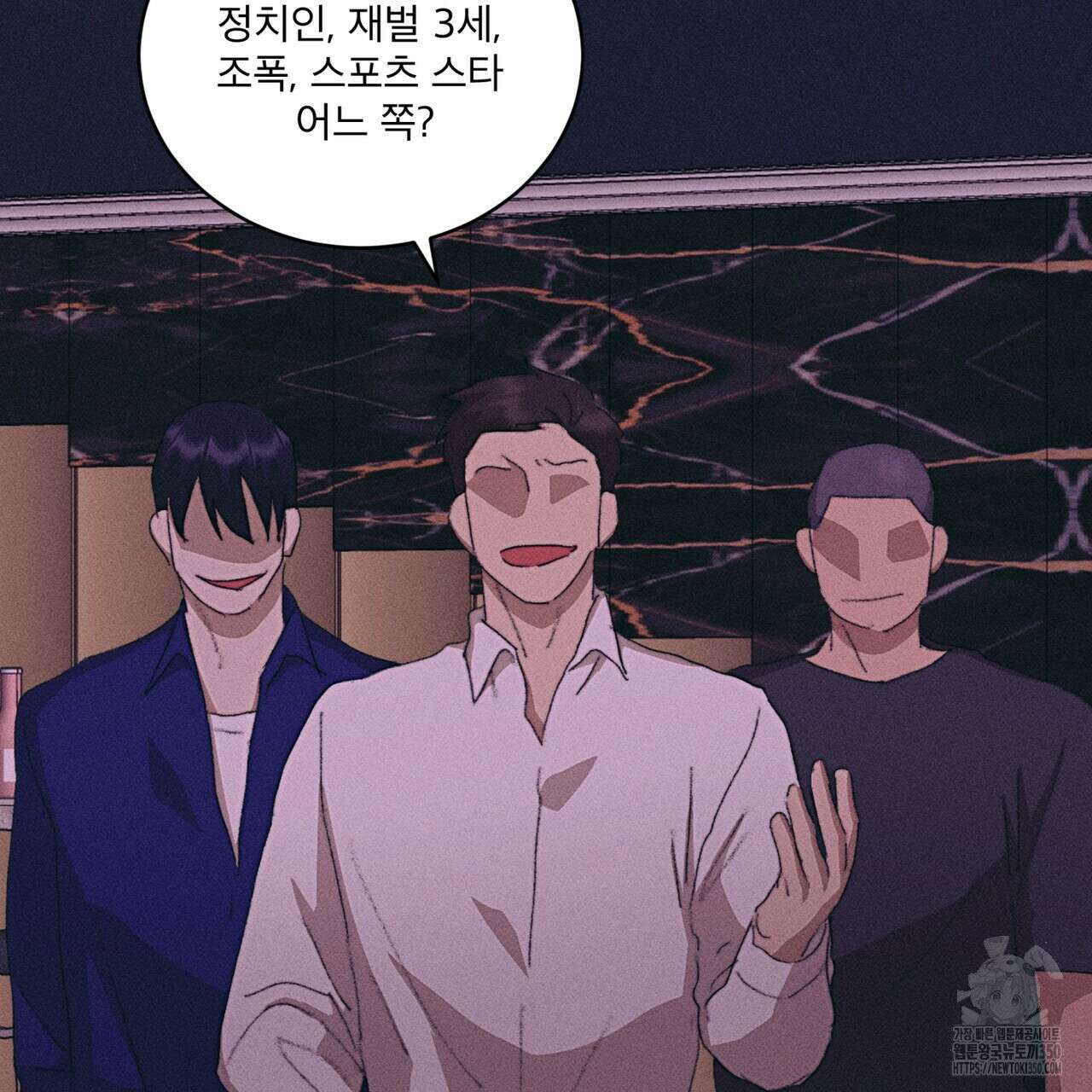 중력 36화 7