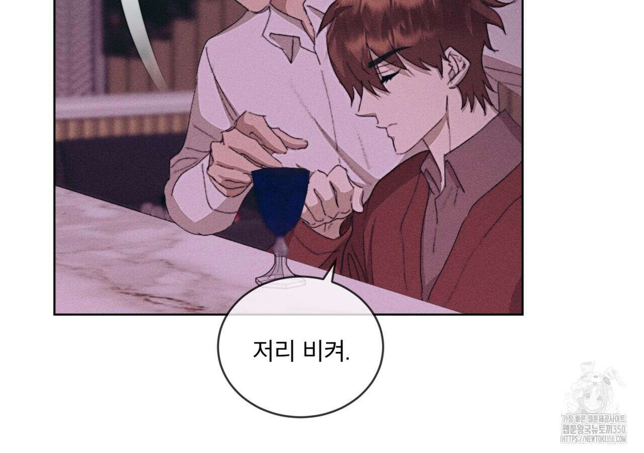 중력 36화 10