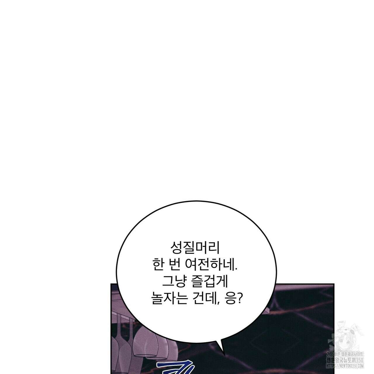 중력 36화 11
