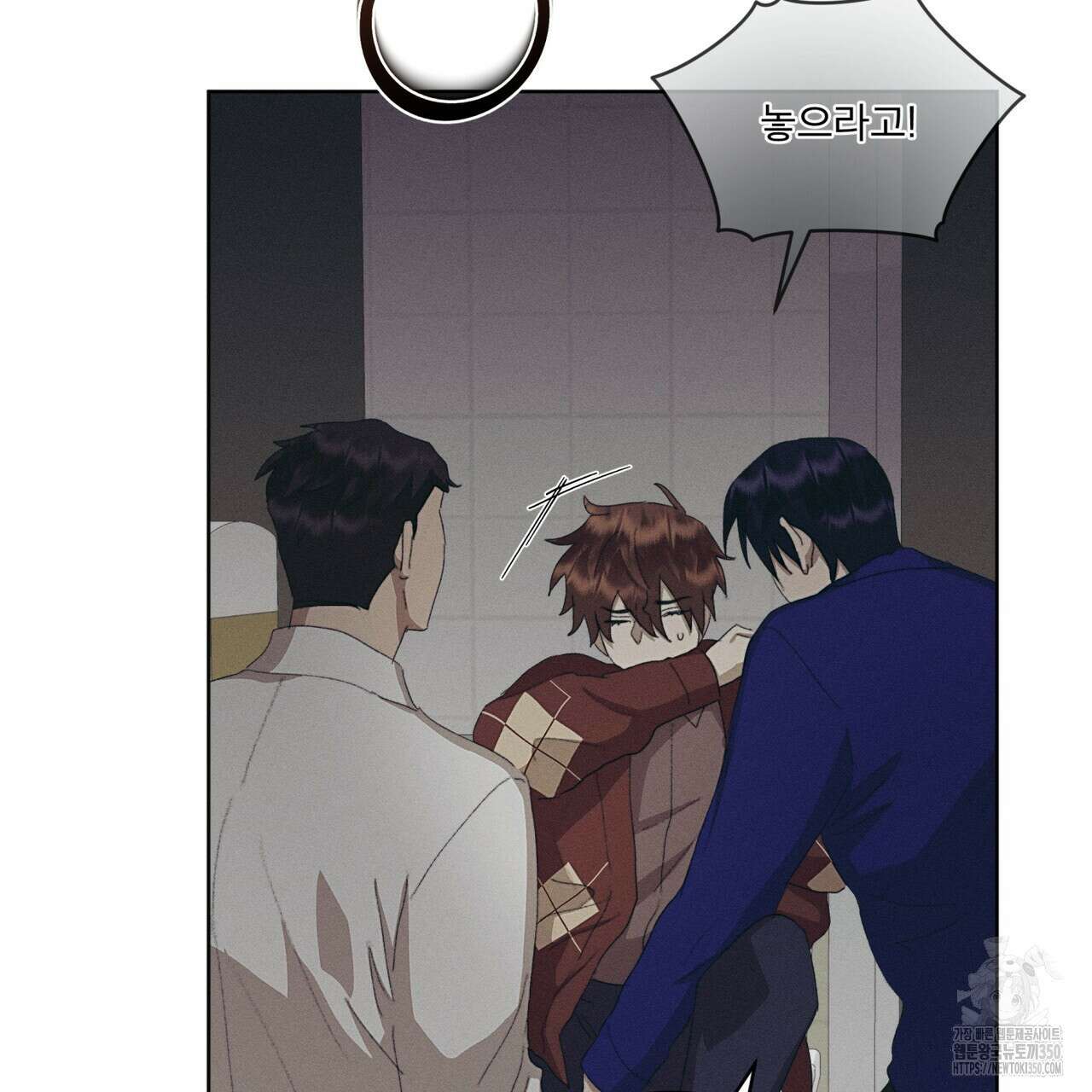 중력 36화 16
