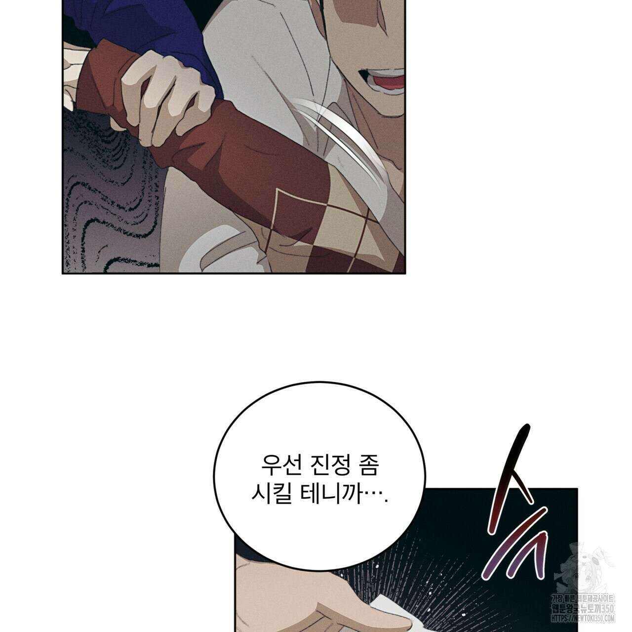 중력 36화 18