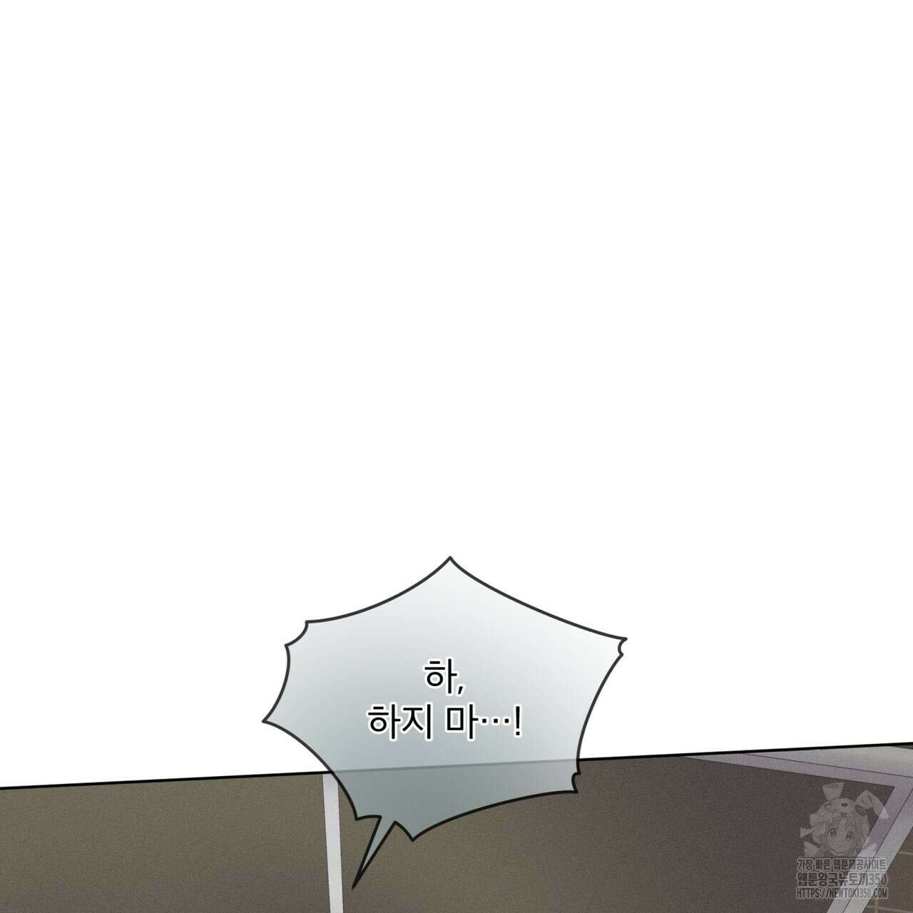 중력 36화 21