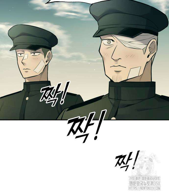 디펜스 게임의 폭군이 되었다 114화 19