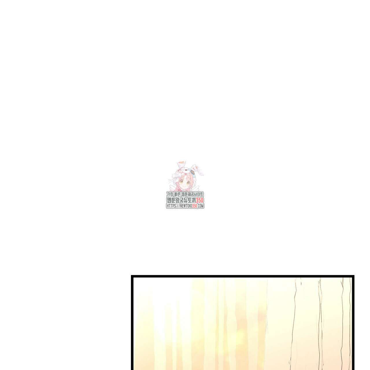 결혼속박 49화 1