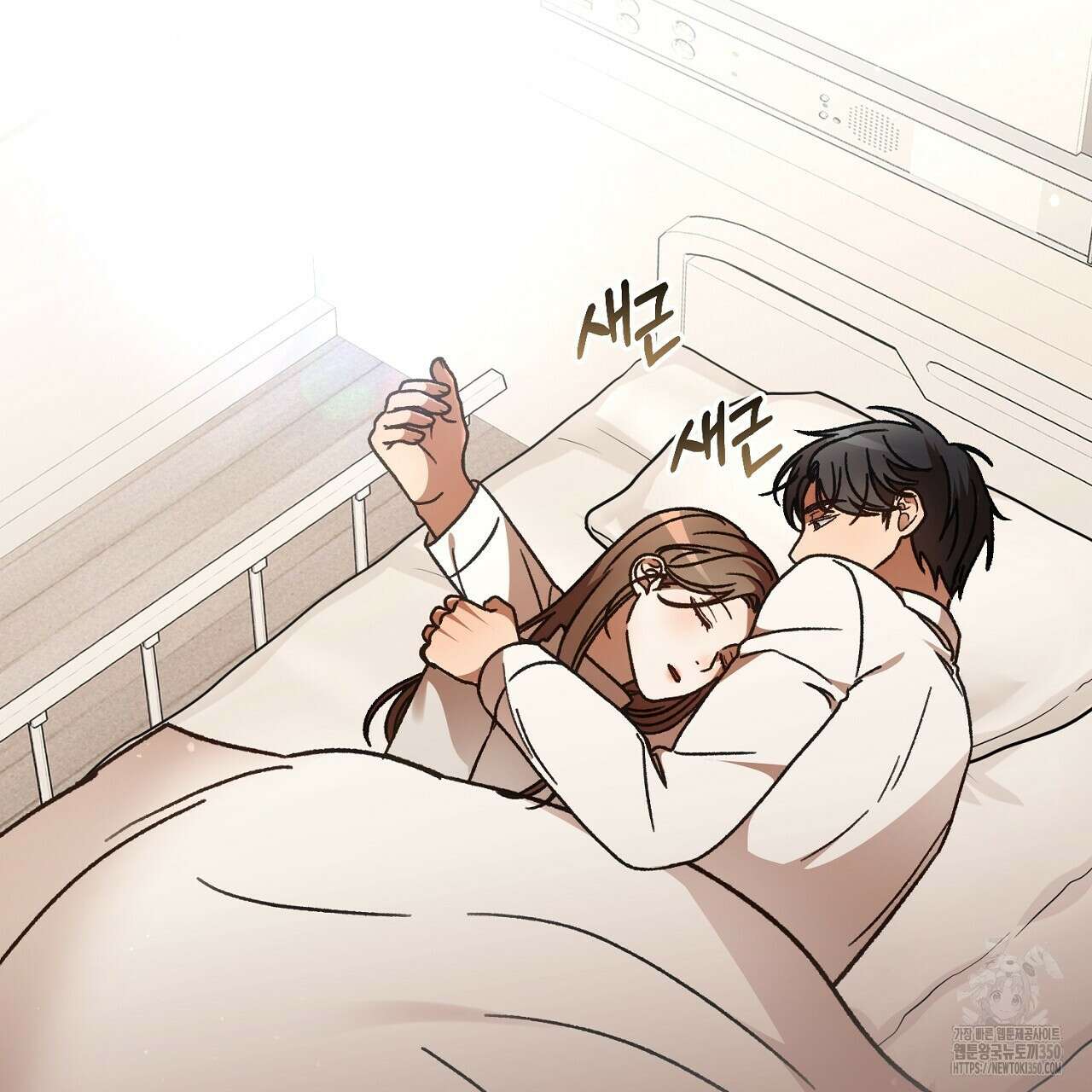결혼속박 49화 5