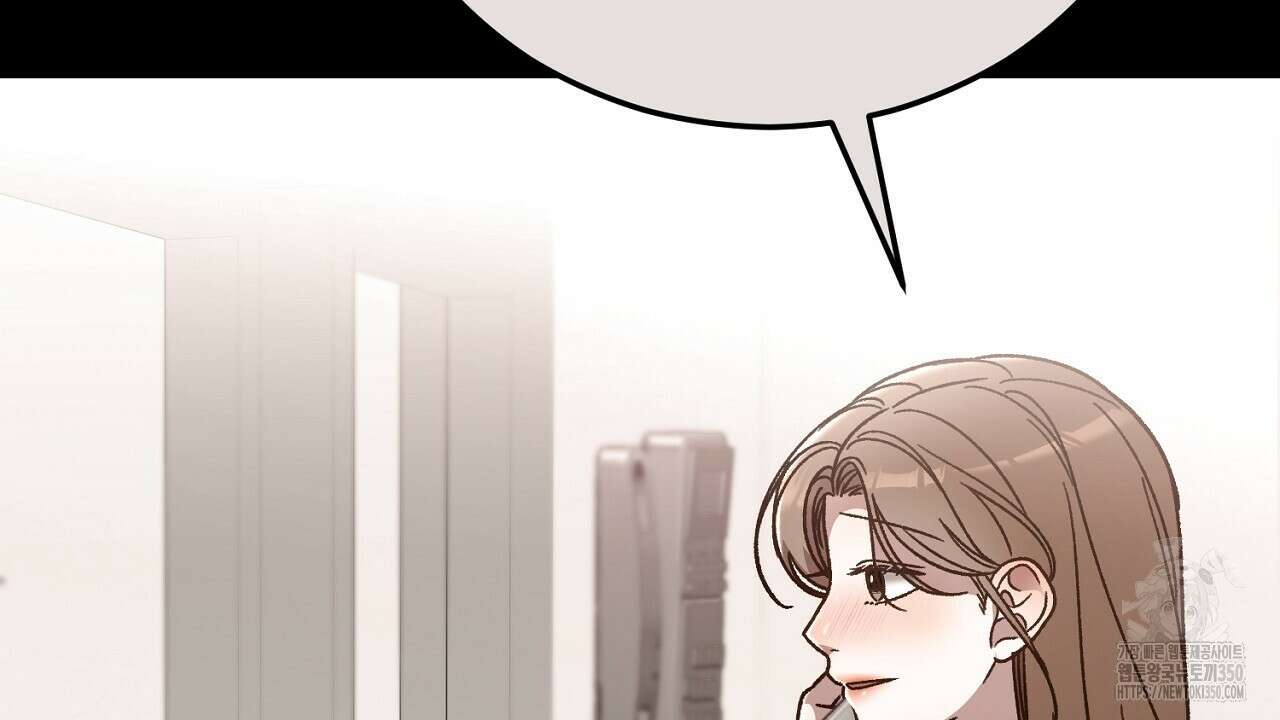결혼속박 49화 12