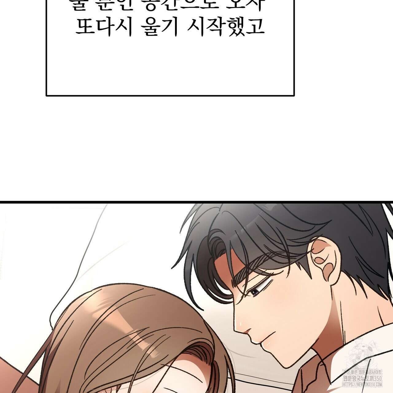 결혼속박 49화 17