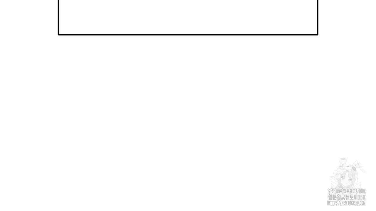 결혼속박 49화 35