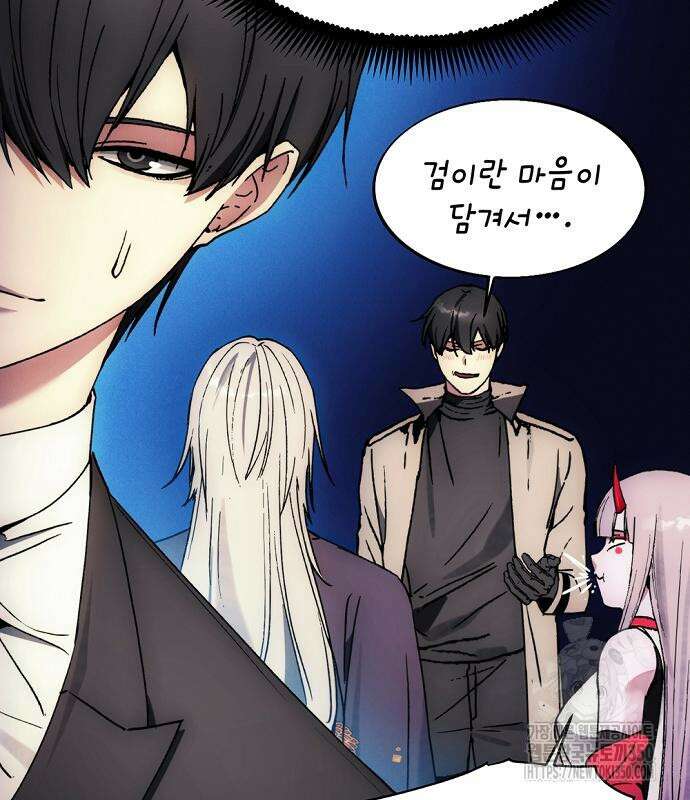악당이 살아가는 법 158화 10
