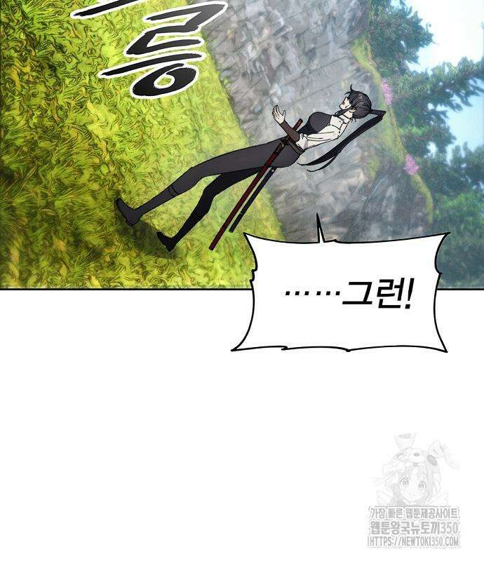 악당이 살아가는 법 158화 22