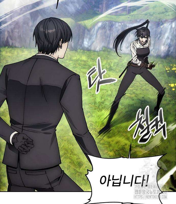 악당이 살아가는 법 158화 27