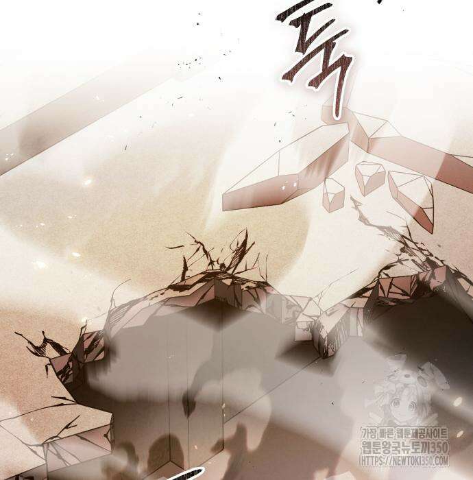 이상한 나라의 흰 토끼 30화 9