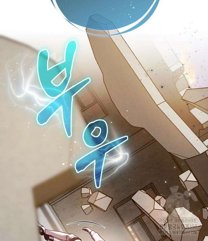 이상한 나라의 흰 토끼 30화 23