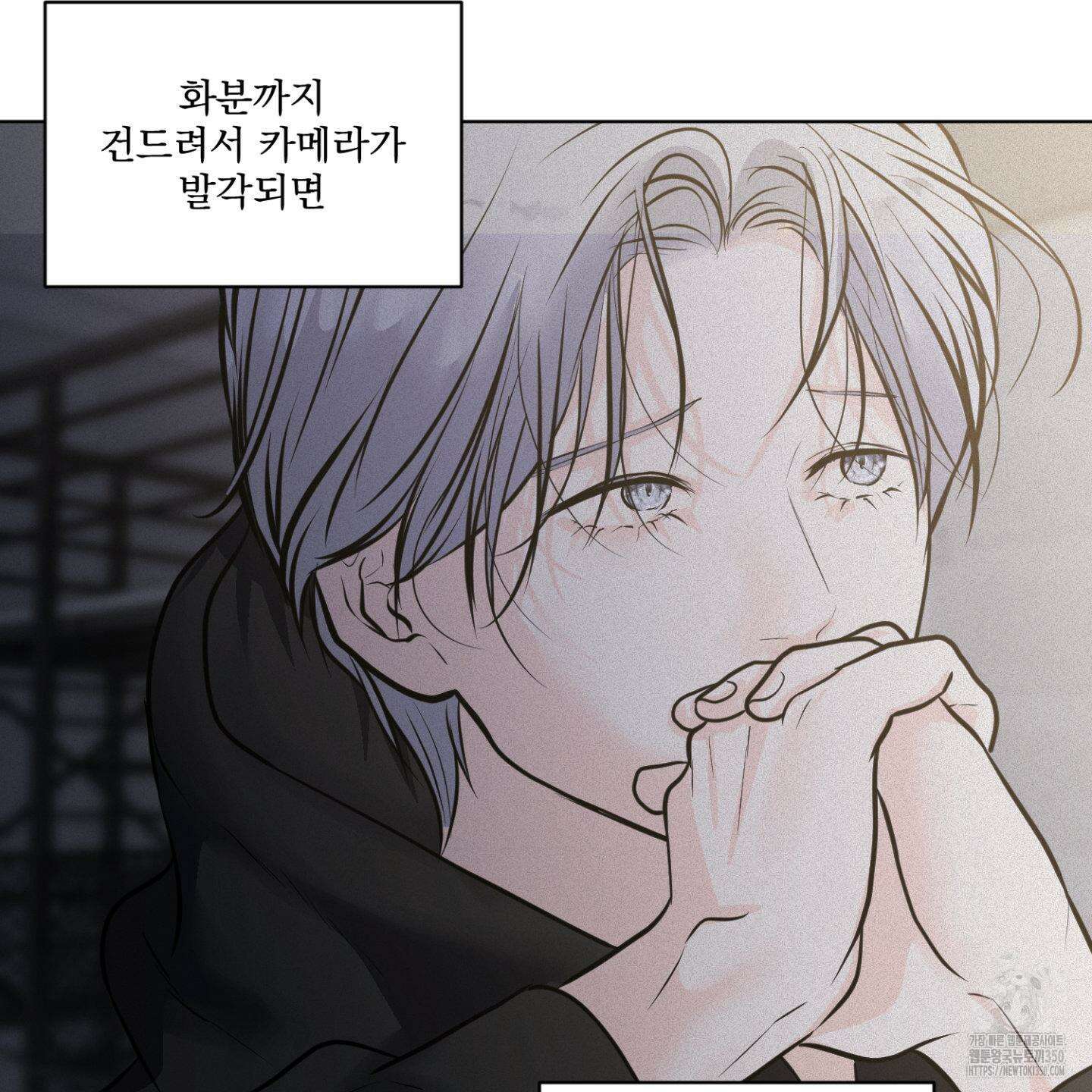 염원하소서 59화 6