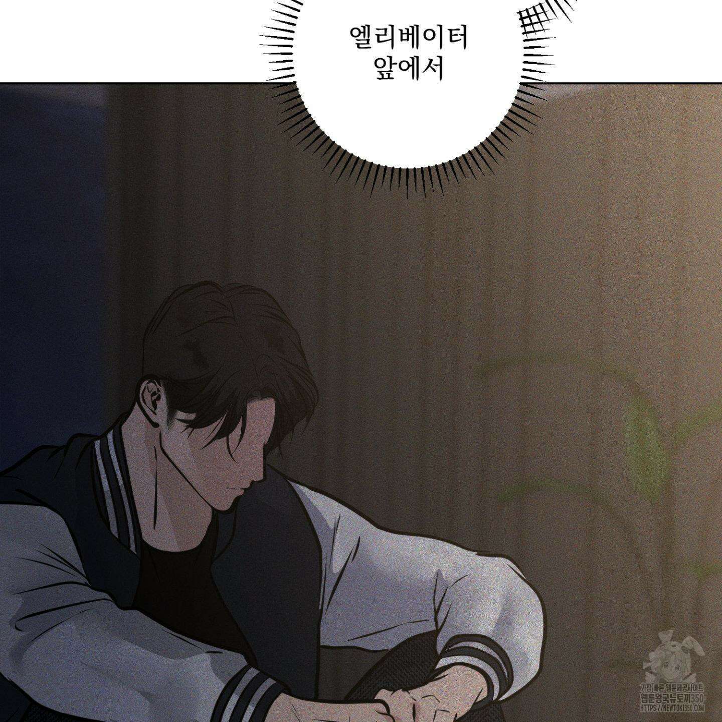 염원하소서 59화 11