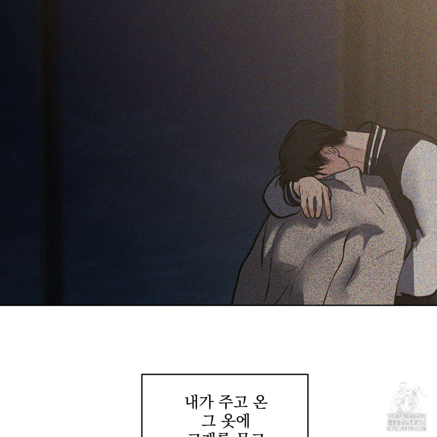 염원하소서 59화 15