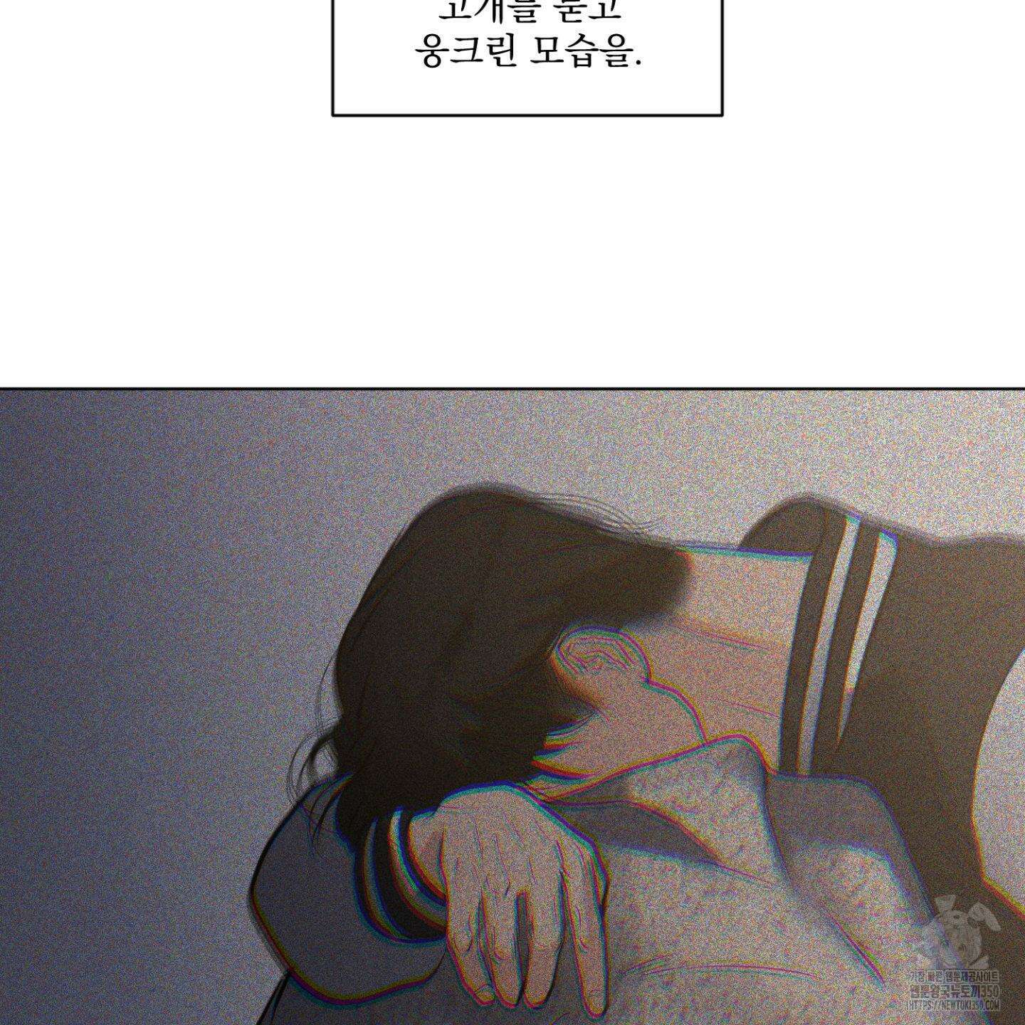 염원하소서 59화 16