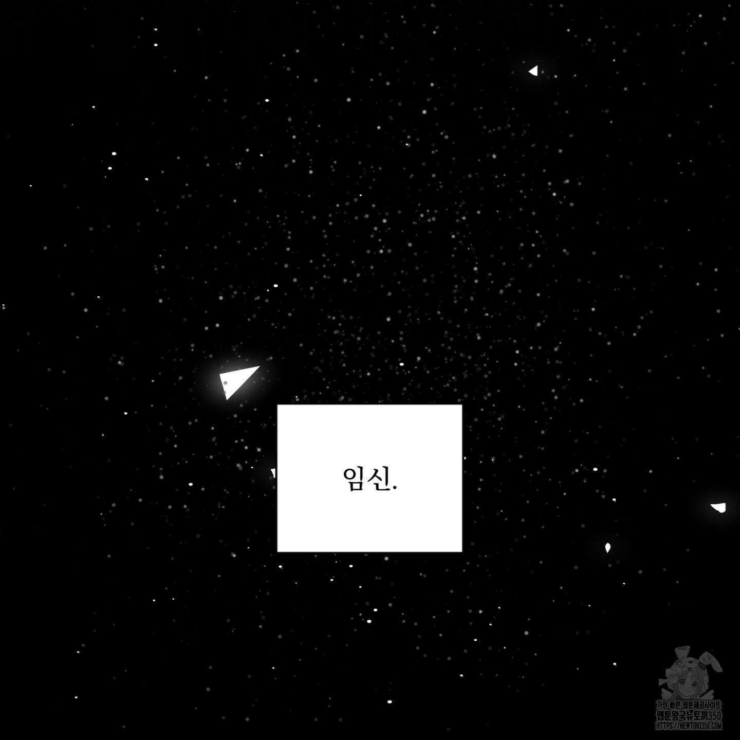 염원하소서 59화 27