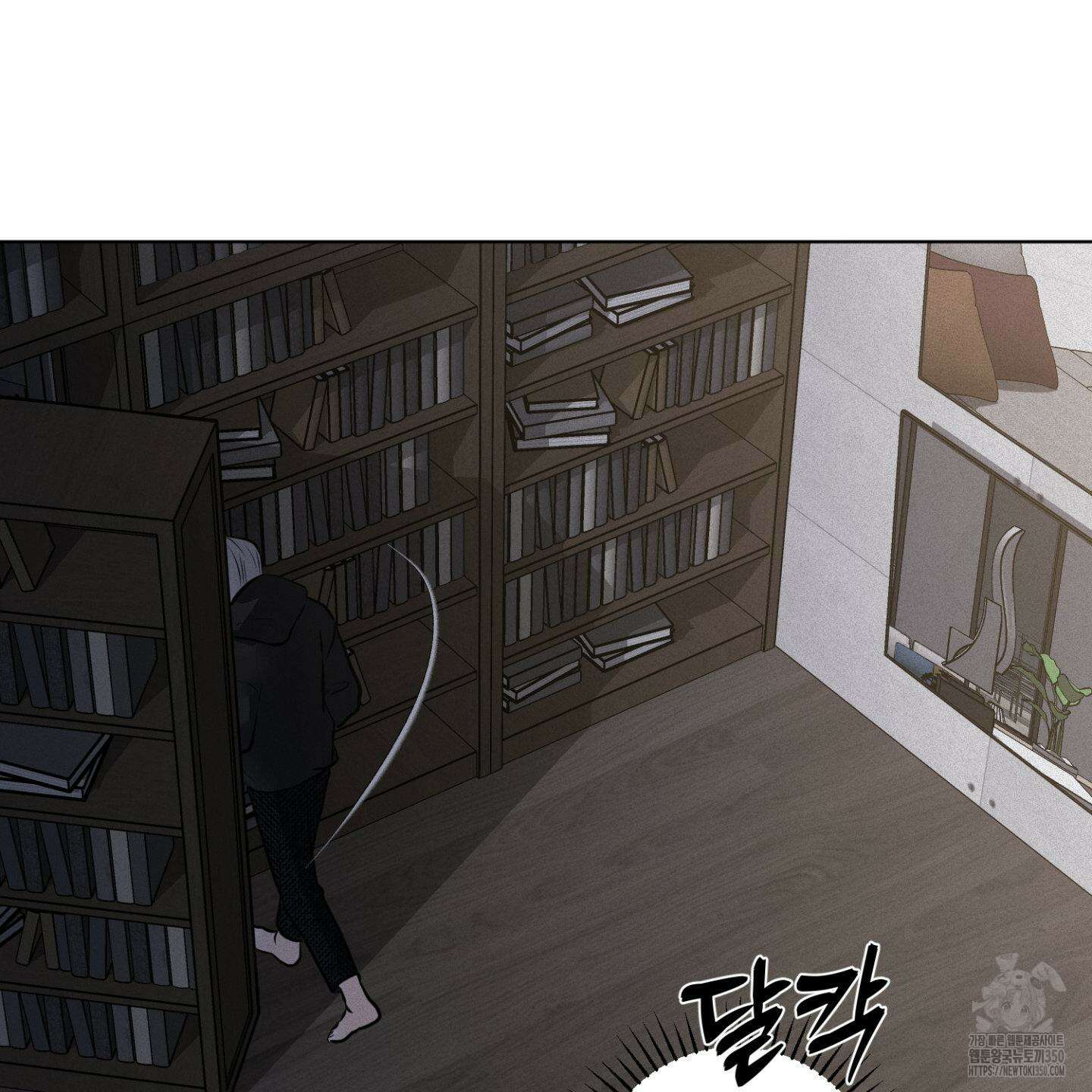 염원하소서 59화 33