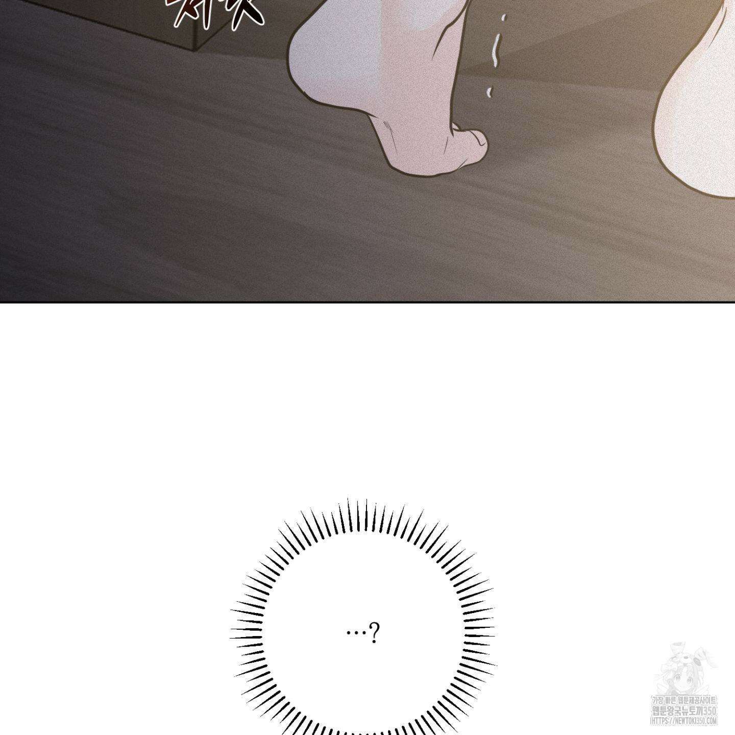 염원하소서 59화 35