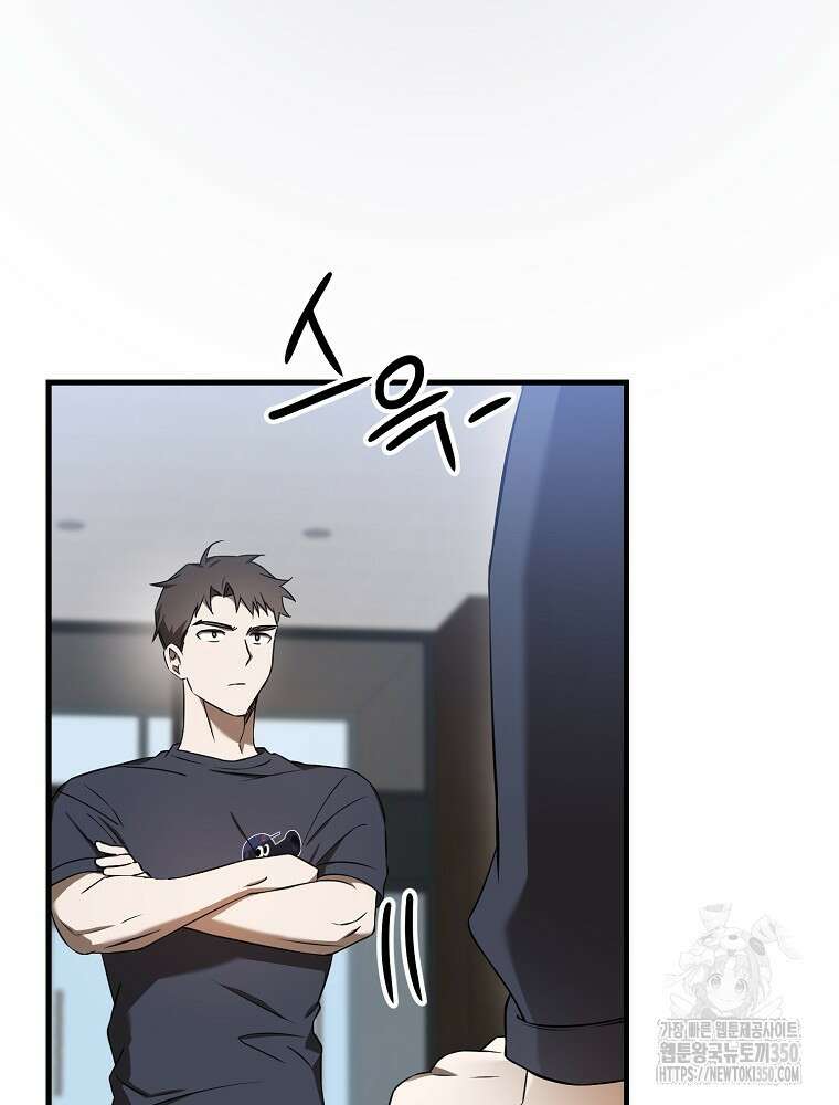 야구단 신입이 너무 잘함 17화 12