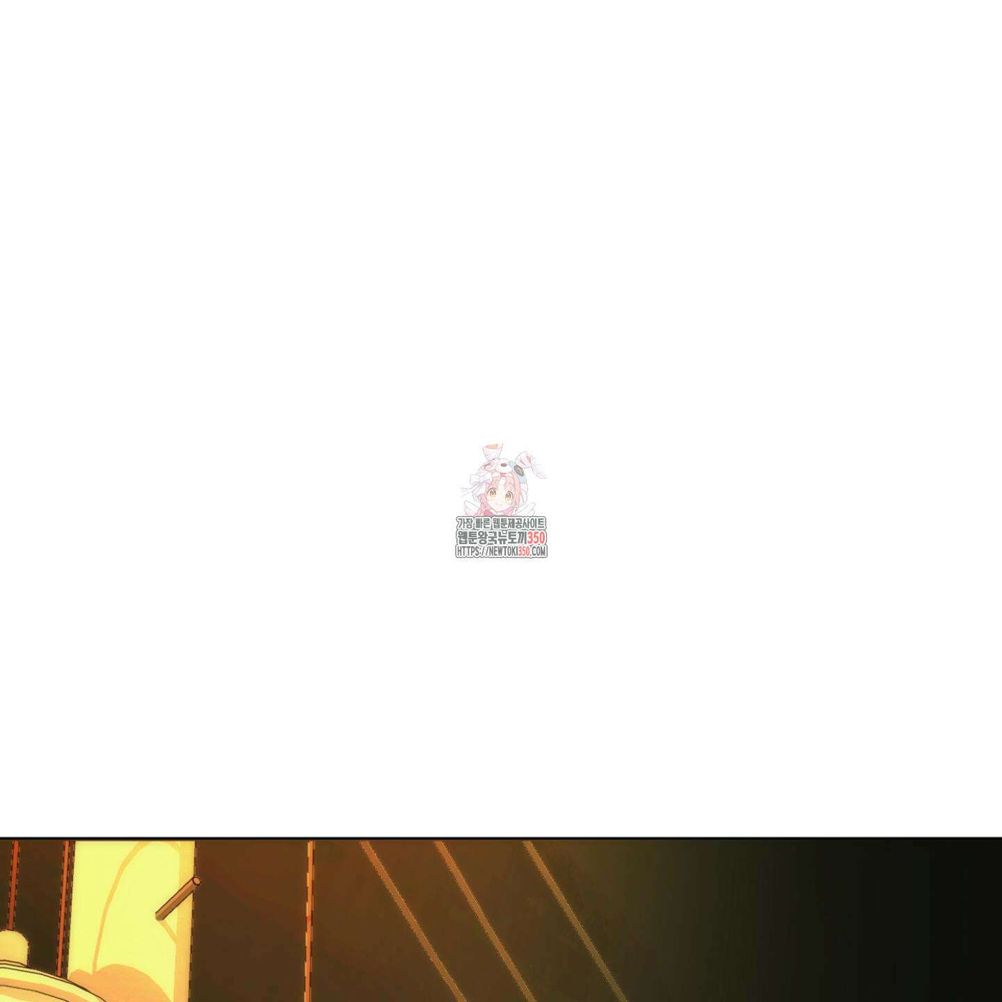 미끼 15화 1