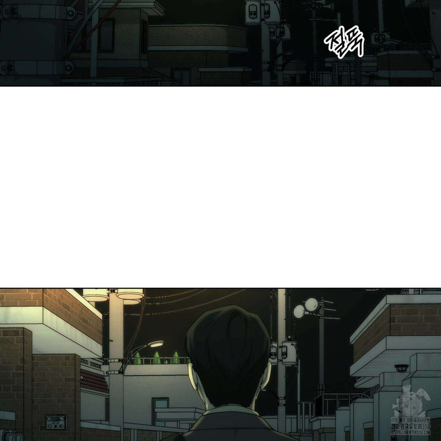미끼 15화 3