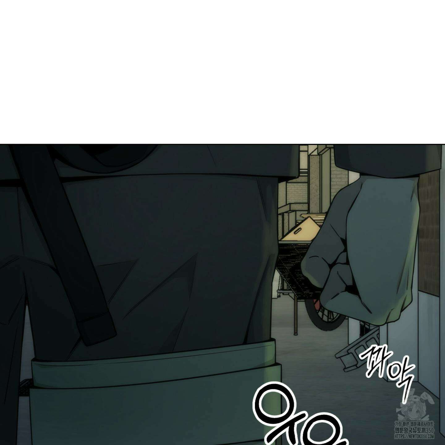 미끼 15화 11