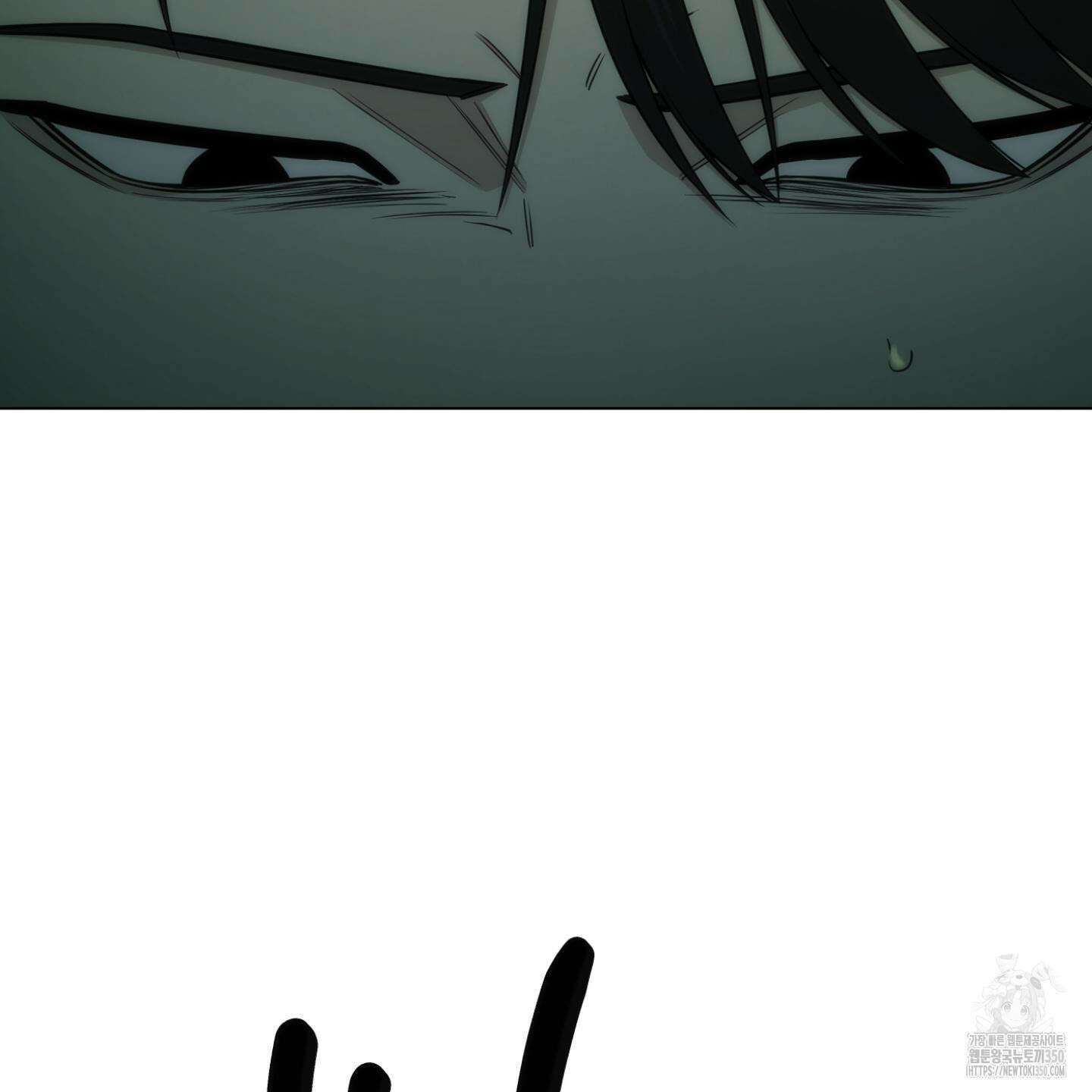 미끼 15화 19