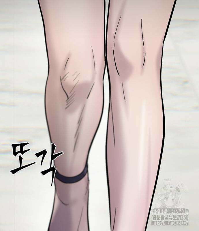 무진(네이버) 84화 3