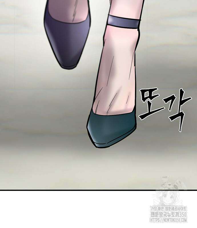 무진(네이버) 84화 4