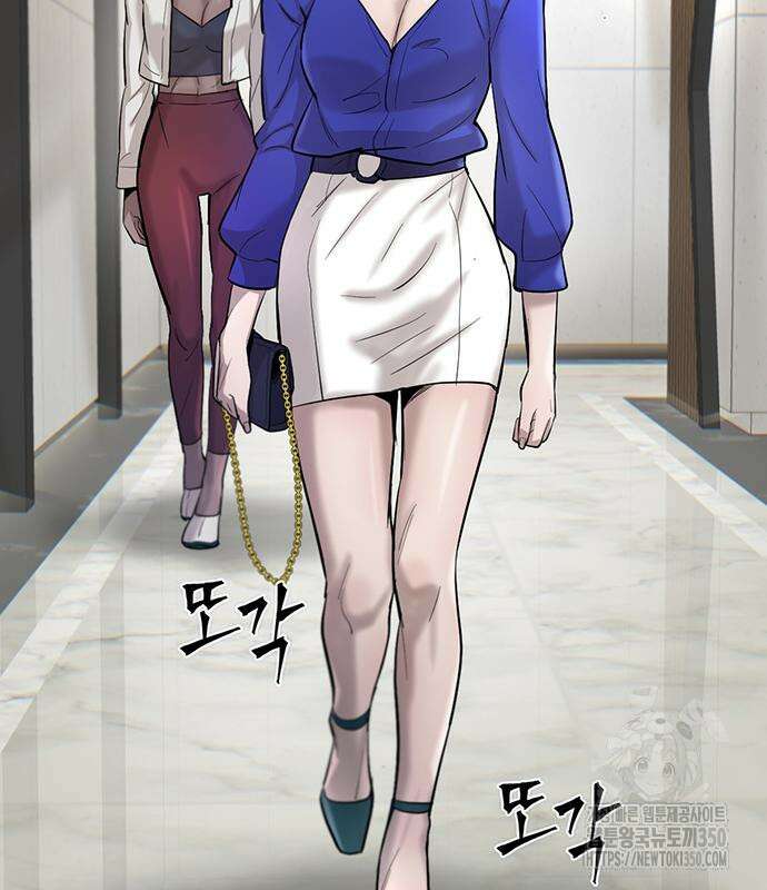 무진(네이버) 84화 6