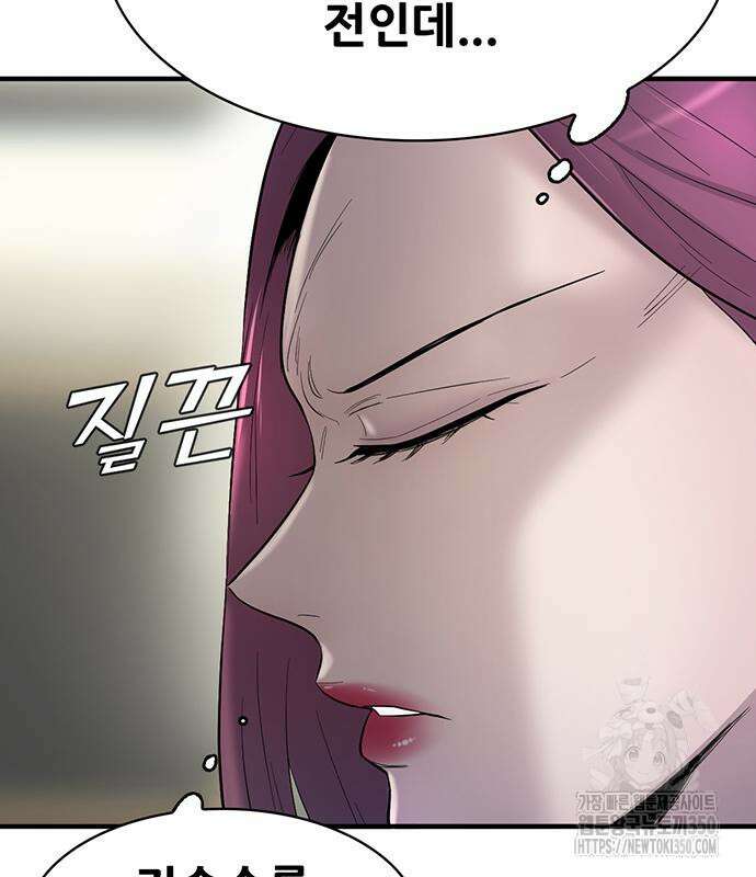 무진(네이버) 84화 26