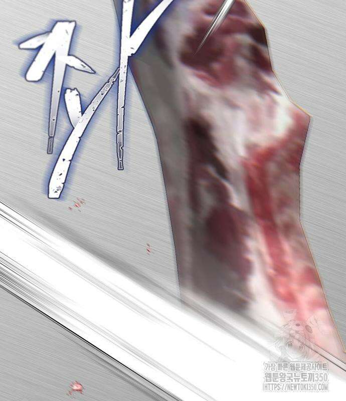 무진(네이버) 84화 45